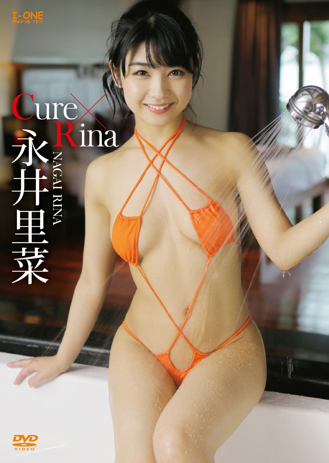 Cure×Rina  永井里菜